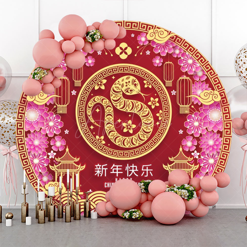 Aperturee - Aperturee Circular Snake Zodiac Chinese Happy New Year Backdrop