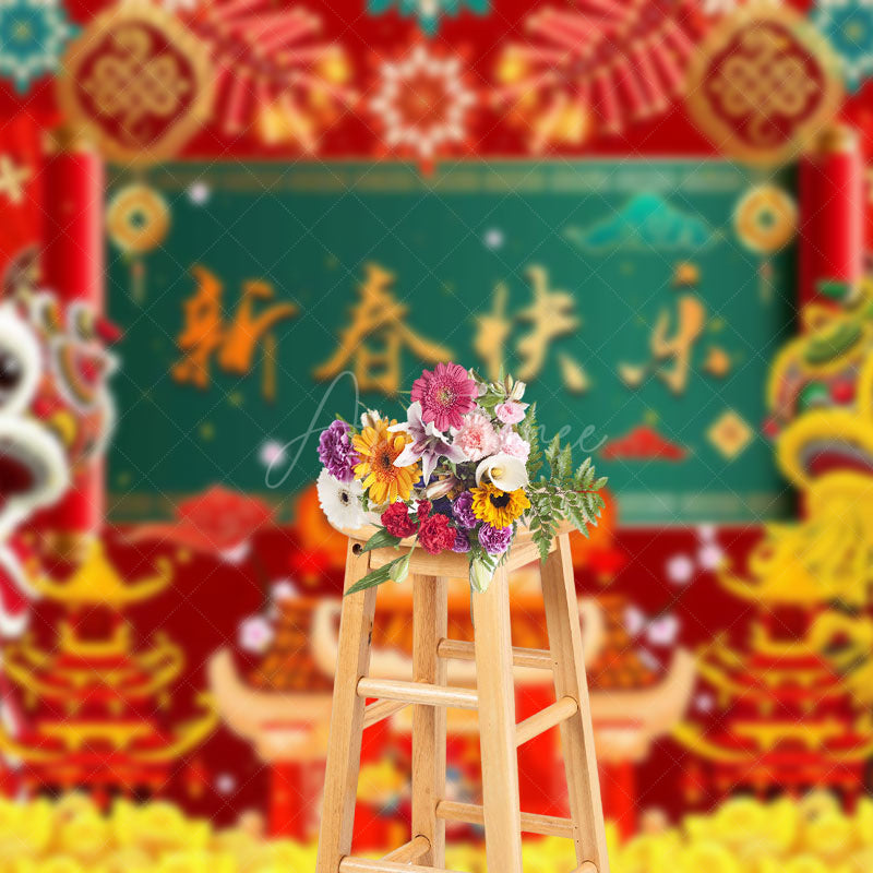 Aperturee - Aperturee Festive Red Palace Lion Dance Happy New Year Backdrop
