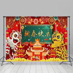 Aperturee - Aperturee Festive Red Palace Lion Dance Happy New Year Backdrop