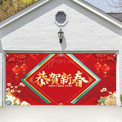 Aperturee - Aperturee Red Plum Bossom Chinese New Year Garage Door Banner