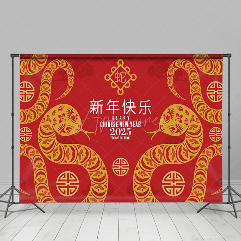 Aperturee - Aperturee Simple Chinese Knot Zodiac Snake New Year Backdrop
